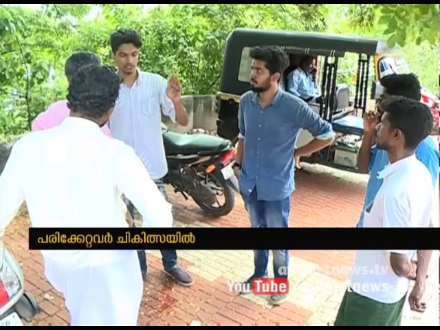 Calicut University Institute of Engineering and Technology video #1