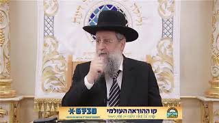 הגאון רבי דוד יוסף שליט"א - האם מותר לאכול חמץ בשבת שסמוכה לשביעי של פסח