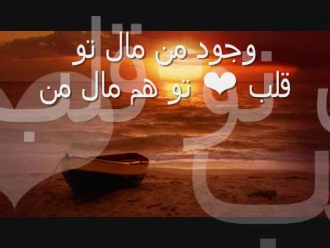 Yas & Nima Alameh - Sakhte