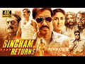 Singham Returns 2014 Full Movie Ajay Devgn Kareena Kapoor Khan Action Movie Hindi Film 4K
