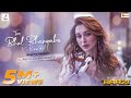 Tor Bhul Bhangabo Ki Kore Bol Reprise Version Ft Mimi Chakraborty Baazi