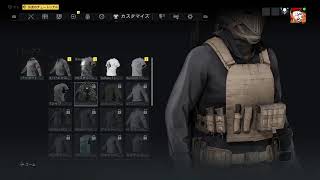 [ゴーストリコン BP]初ゲームをやっていく