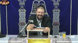 שלחן ערוך יורה דעה סימן קמ"ח-קמ"ט ¤ הרב אפרים ניסן ¤ ו' אב תשפ"ה (31.7.2025) (מוסדות תורת דוד) - התמונה מוצגת ישירות מתוך אתר האינטרנט יוטיוב. זכויות היוצרים בתמונה שייכות ליוצרה. קישור קרדיט למקור התוכן נמצא בתוך דף הסרטון