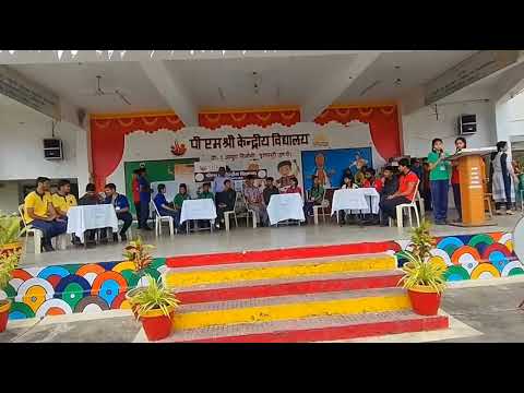 28/10/2026 को ई-वेस्ट अभियान 6.0 क्विज़