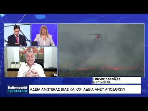 Οι μισθοί, οι δεξιότητες, η ανεργία και το δημογραφικό