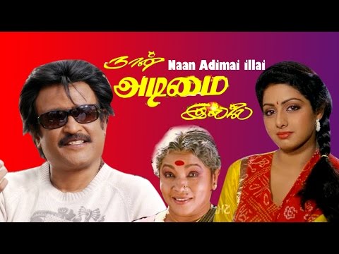 Naan Adimai Illai - Rajinikanth Video - Rajinifans.com