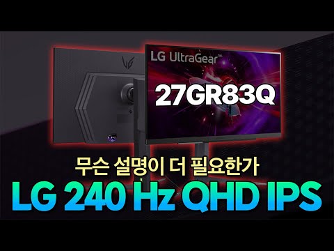 진짜로 LG가 모니터 잘 만들긴 해