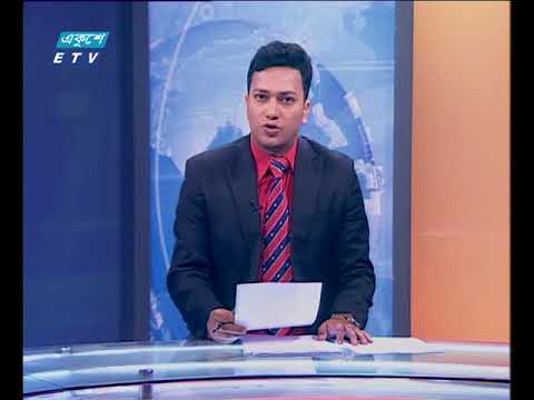 সন্ধা ৭টার সংবাদ ২৮ ০৯ ২০১৭