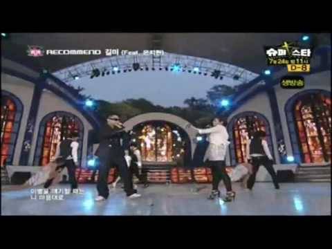 Love Cuts (Gil Me feat. Eun Jiwon) M! Countdown 07162009