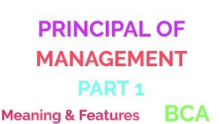 What is Management ? ||Definition , Concept And Importance Of Management #1