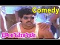 Donga Mogudu Telugu Movie Chiranjeevi Comedy Scene Chiranjeevi Madhavi Radhika