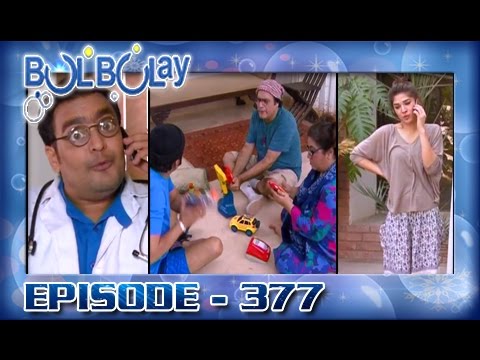 Bulbulay Ep 377 - ARY Digital Drama