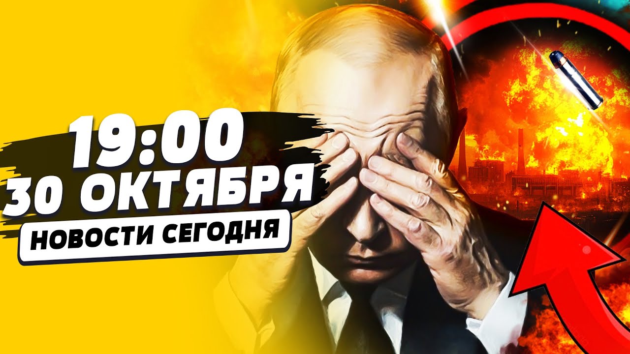 🔴СЕЙЧАС! РАЗГРОМ В ПОКРОВСКЕ: СЛУЧИЛОСЬ ГЛАВНОЕ! ЯДЕРКА ПО МОСКВЕ?! ТРАМПА П?