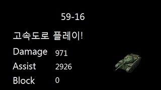 축복 [KR] 59-16 (M) 고갯길 2016 12 21