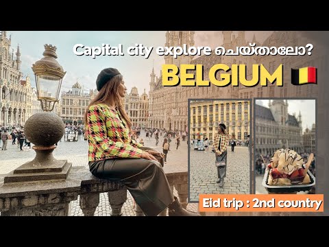 Belgium 🇧🇪 | Exploring Brussels 🫶🏻| Unaisa Subair