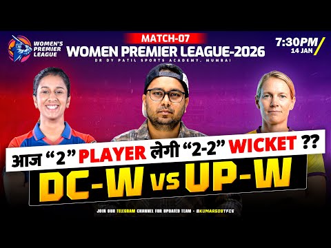DC W VS UP W | DC VS UP DREAM11 Todays match Dream TEAM Prediction | 07TH  Match WPL 2026