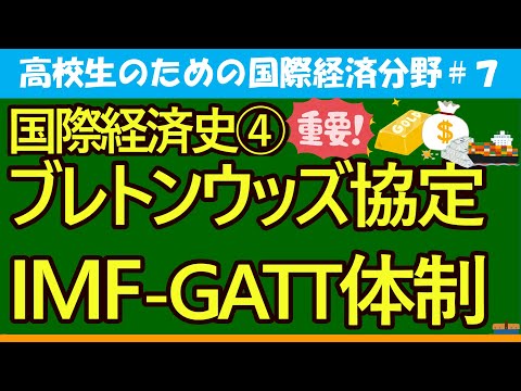 テロゾーンについて詳しく解説