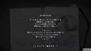 LIFE IS STRANGE2 EP4