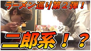【栃木のラーメン：ジパング軒・二郎系】めっちゃオススメのラーメンとまぜそばのレビューする！【再アップ】