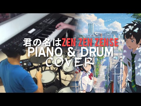 "Zen Zen Zense" - Kimi no Na wa. (Piano/Drum Cover) ft. Sam Akira + sheets Video