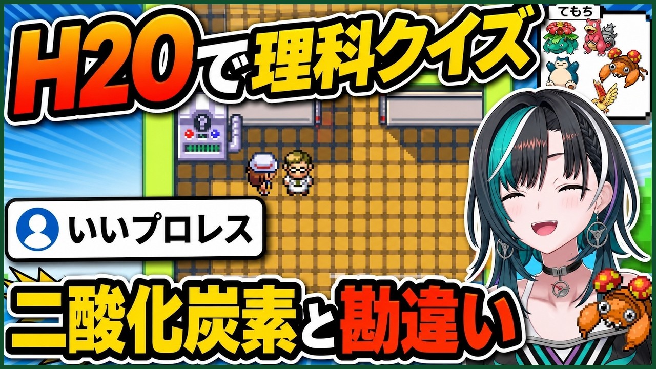 YouTubeサムネイル