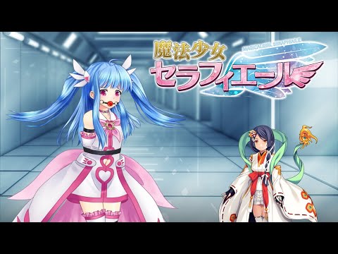 Magical Girl Seraphiere | Amy Joins The Party (Part 4)