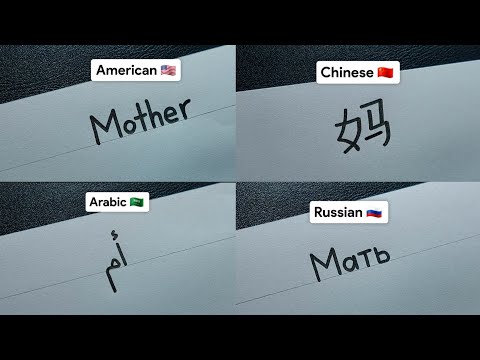 How to Write “Mother” in 10 Different Languages | Tell me your country ❤