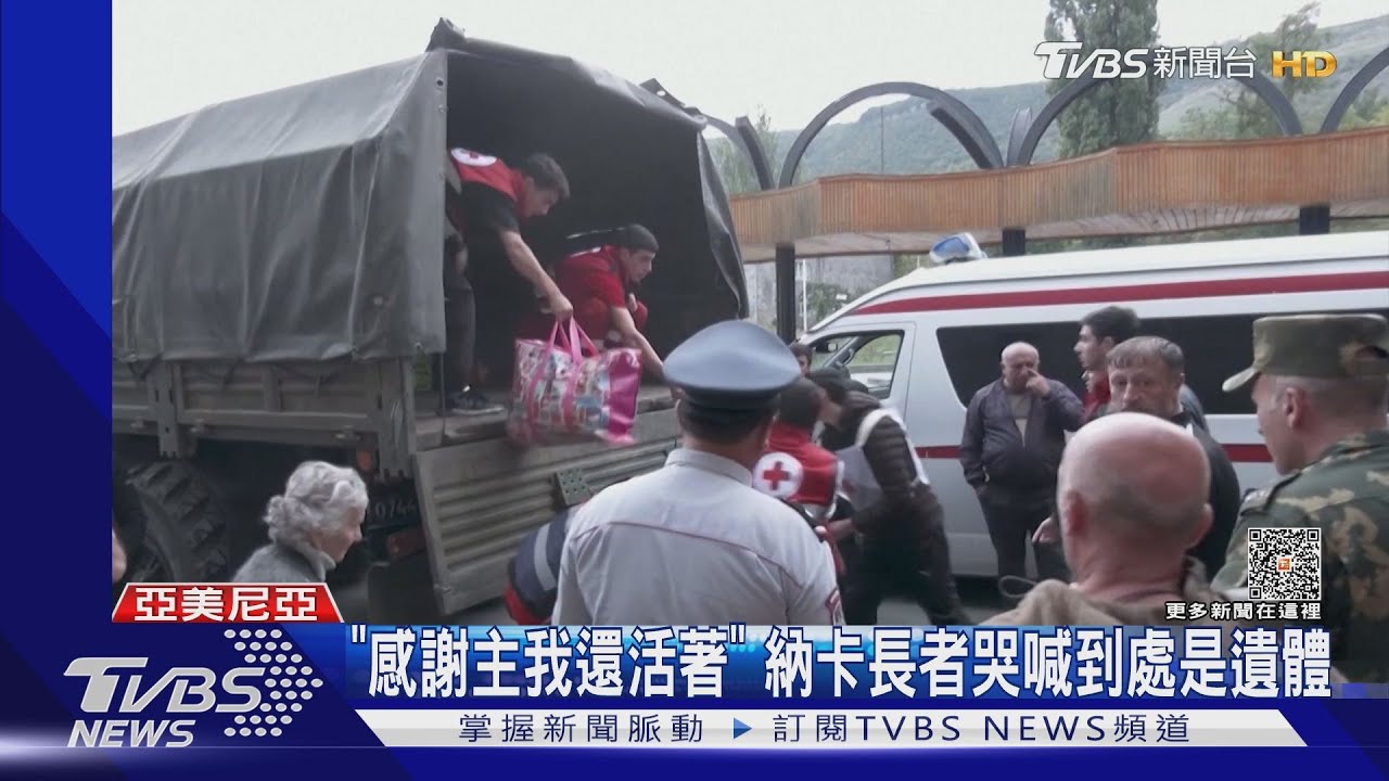 納卡12萬人大逃亡 亞美尼亞暗示拋棄親俄路線