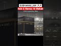 ALLAH Ki Shan Rain Namaz In Makah Youtubeshorts Shorts Islamicshort Status