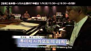 Ryuichi Sakamoto - 1919 (rehearsal 2011)