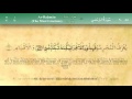 055   Surah Ar Rahman by Mishary Al Afasy (iRecite)