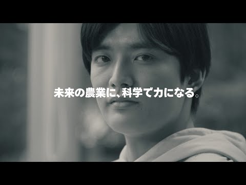 先端経営学科 酪農学園大学 農環境情報学類 Promotion Movie（ver3）