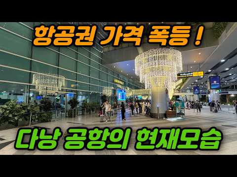 오케이다낭 최신 영상 7