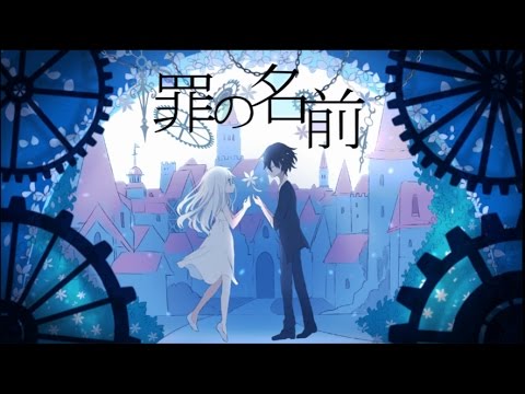 【Hatsune Miku】The Name of the Sin 罪の名前 PV【English Subtitles】