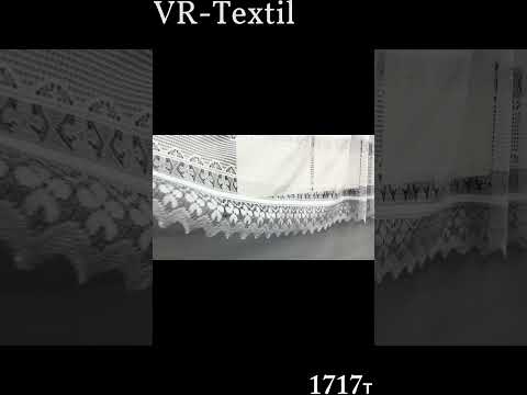 Тюль сетка "Juli" Арка на кухню, цвет серый 1717т - фото 1 - id-p2661938646