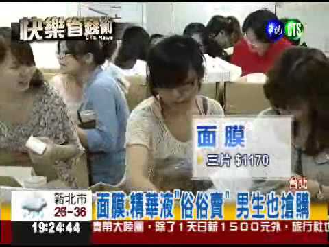 愛美"表面工夫" 只要100元!