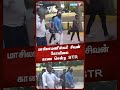 மாசிலாமணீஸ்வர் சிவன் கோவிலை காண சென்