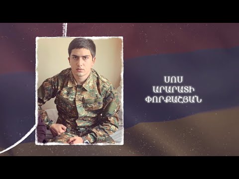 Ձեզ բացակա չենք դնի․ Սոս  Փորքաշյան