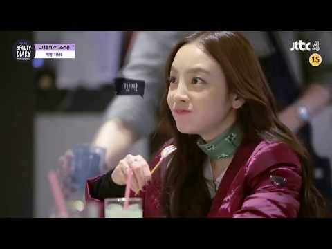 [마매뷰]  예뻐서 보기만 해도 힐링되는 / 구하라