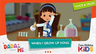 Dada and Me | When I Grow Up Song | Zain Bhikha feat. Zain Bhikha Kids