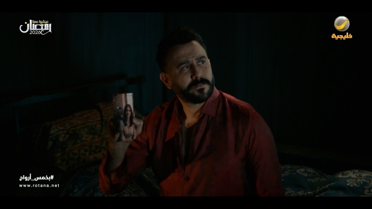 مهو قادر يستوعب.. معقولة هذي أمه - بخمس ارواح