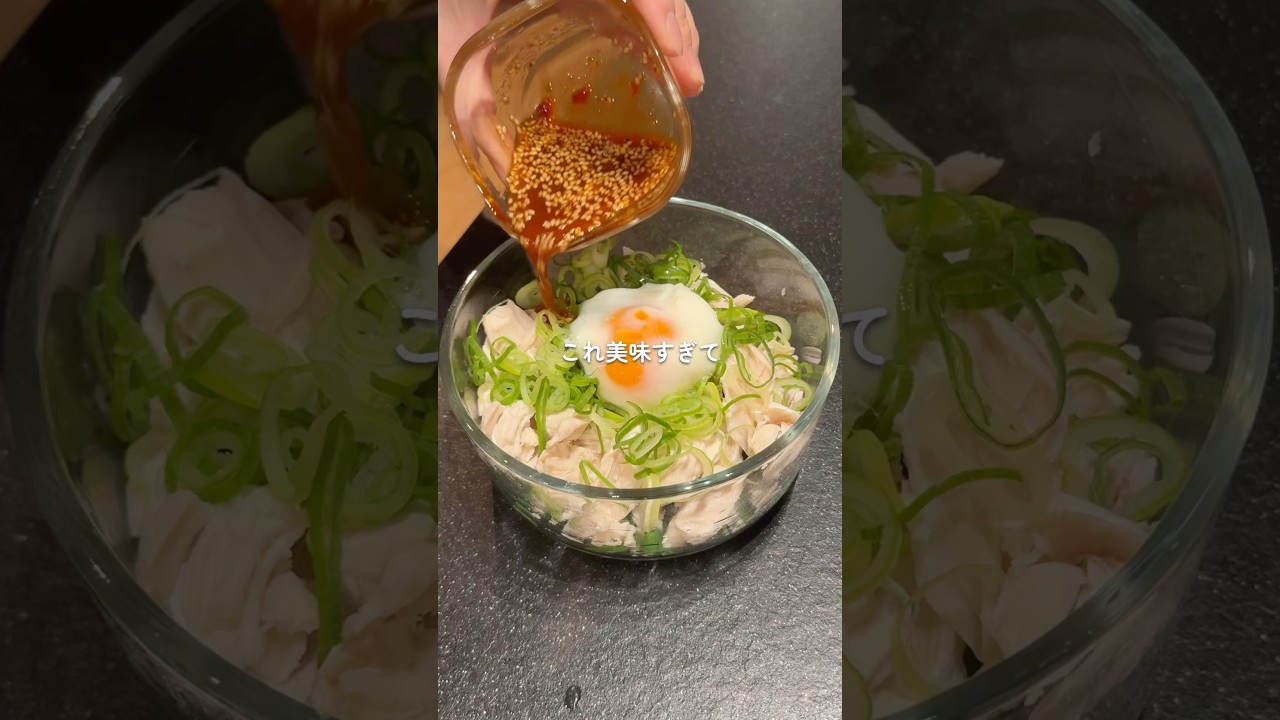 クセになる！ねばとろユッケ