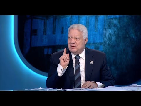 مصر العربية القيم ليست الأولى.. جهات أطلقت سهام عقوباتها ضد مرتضى منصور