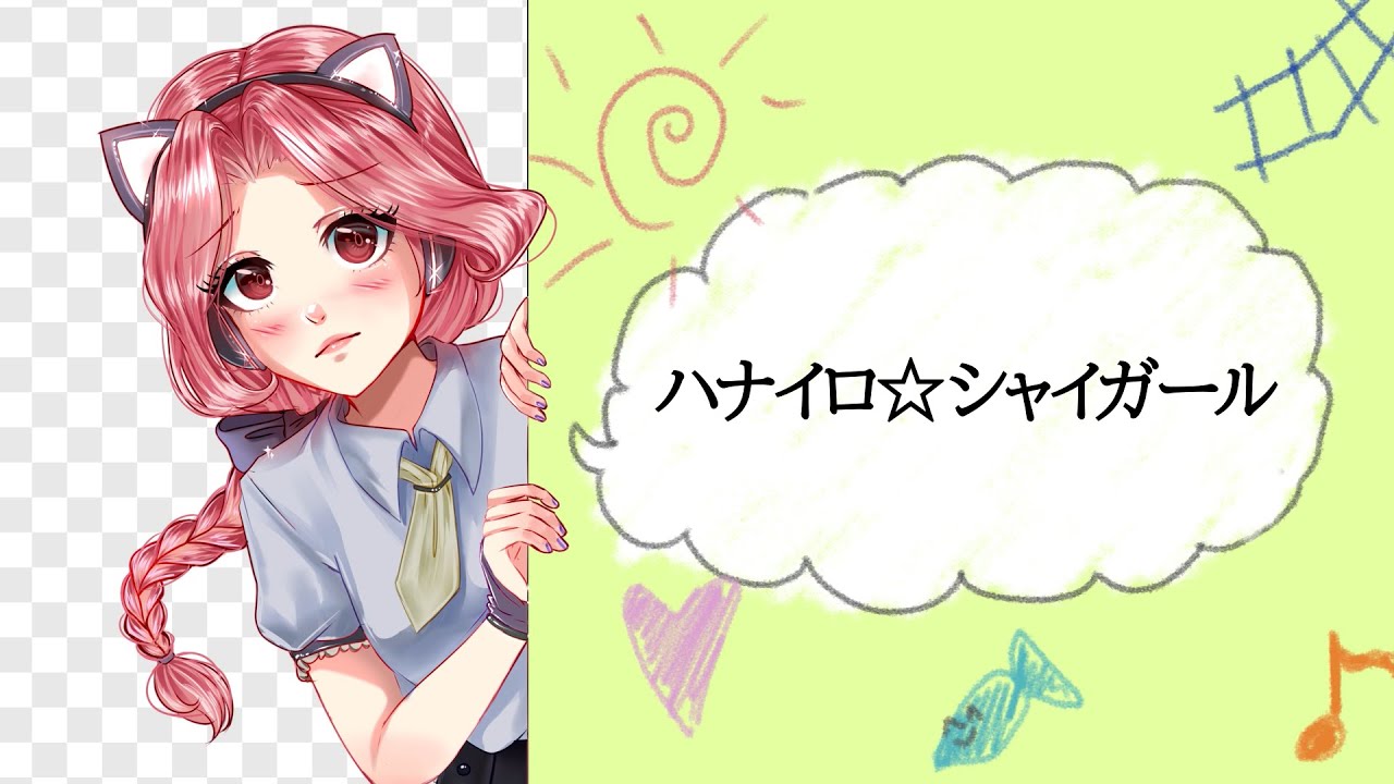 Flower color☆Shy girl