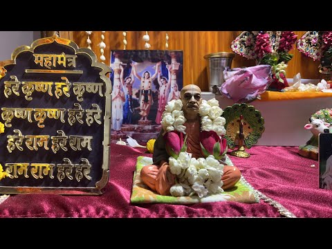 Srila Prabhupada Appearance Day Program • Aug 20, 2022