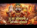 Jagannath Chaka Nain Lilachal Vare जगन्नाथ चक्का नैन नीलाच�