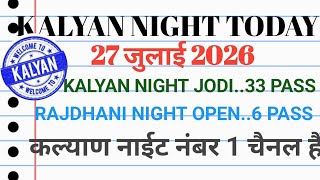KALYAN NIGHT TODAY 27-07-2026  kalyan night today | kalyan night chart | kalyan night open today