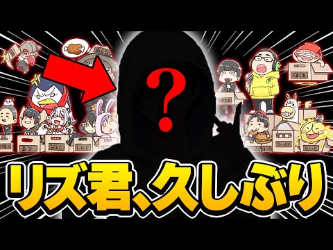 ありけん鯖のあの人から急に招待来て誰かと思ったら...【Fortnite・フォートナイト】