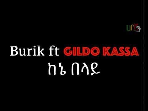 Burik ft Gildo Kassa ከኔ በላይ New Ethiopia Music Lyrics Video