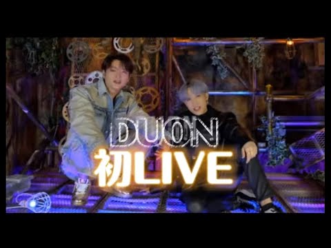 ダンベルHERO Kくんのユニット【DUON】初LIVE